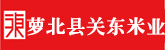 啊啊啊啊别日我逼